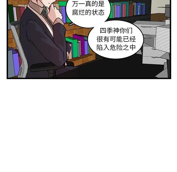 18 第65页
