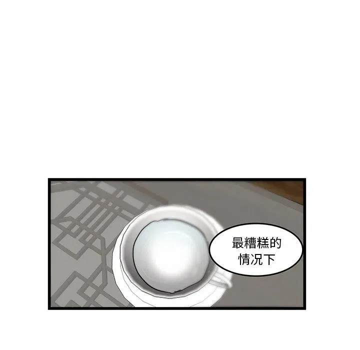 18 第68页