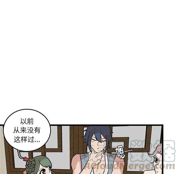 18 第73页