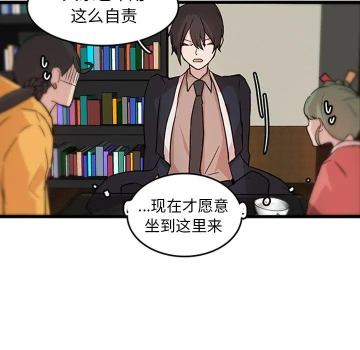 18 第77页