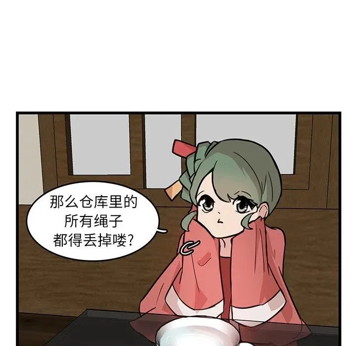 18 第81页