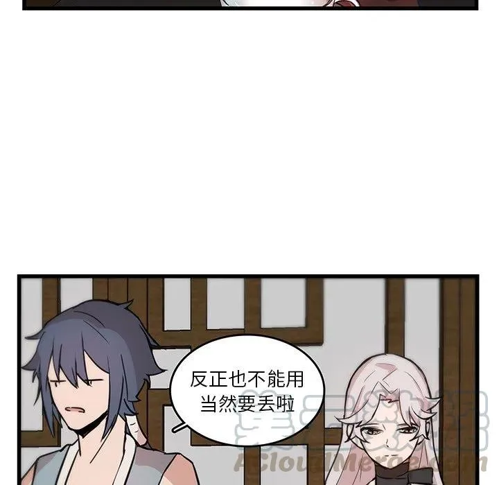 18 第82页