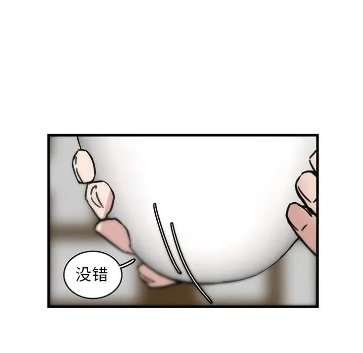 18 第84页