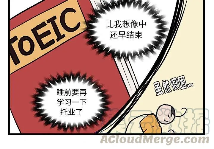 19 第4页