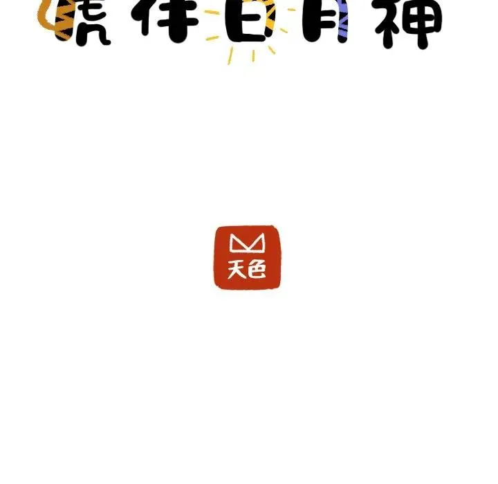 19 第14页