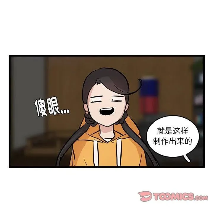 19 第32页
