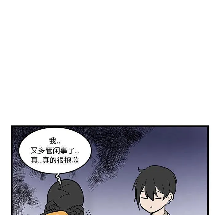 19 第33页