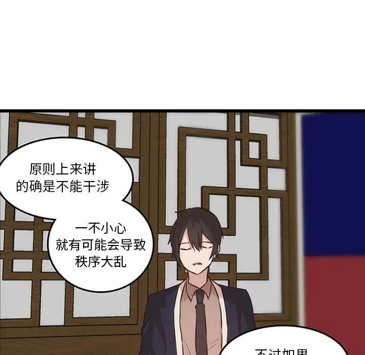 19 第48页