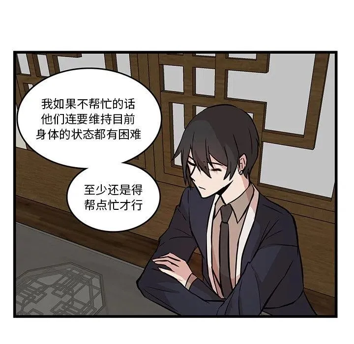 19 第51页