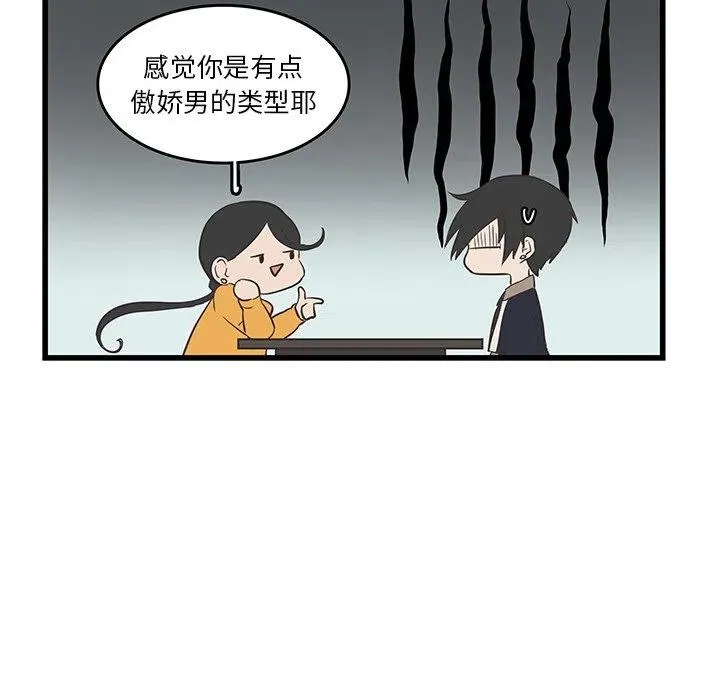 19 第54页
