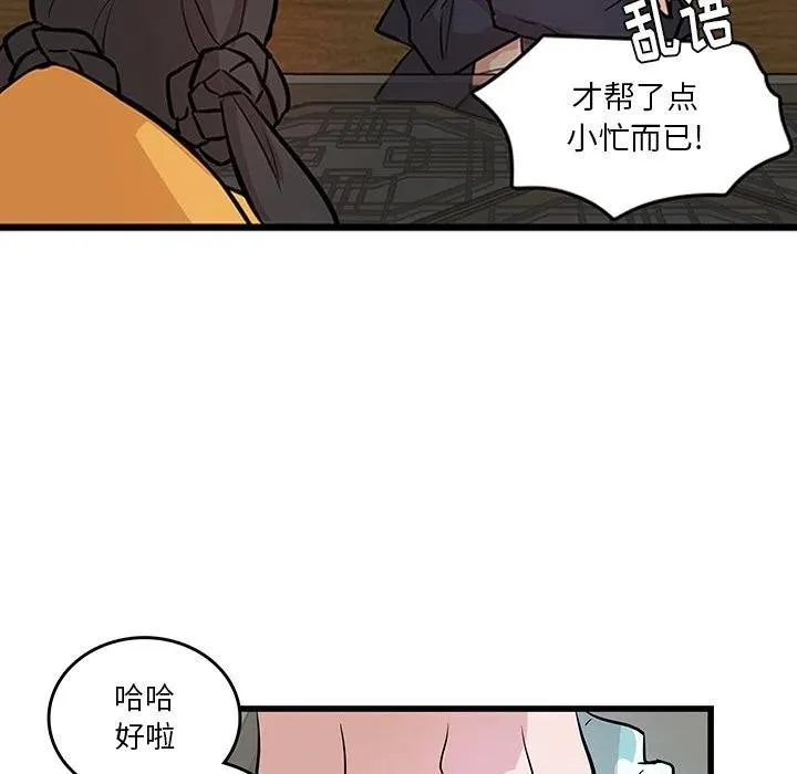 19 第56页