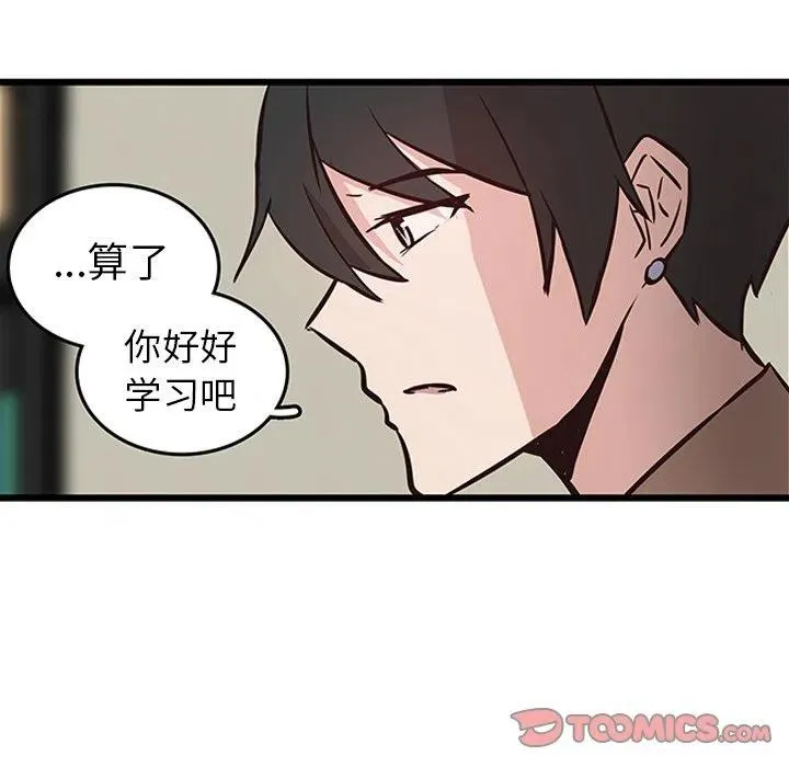 19 第62页