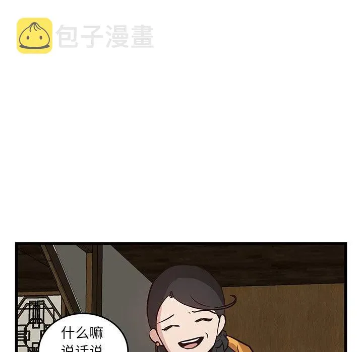 19 第63页