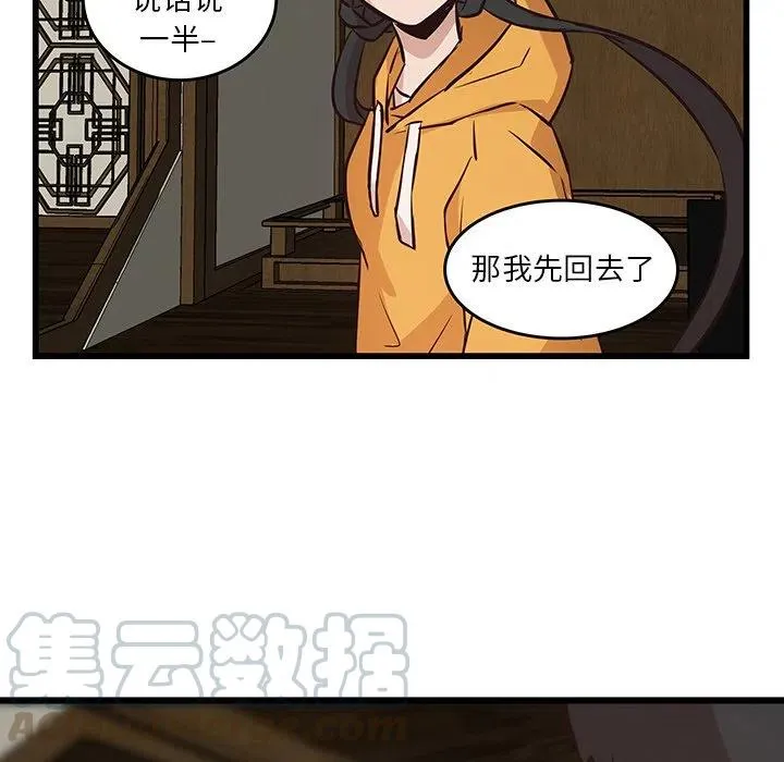 19 第64页