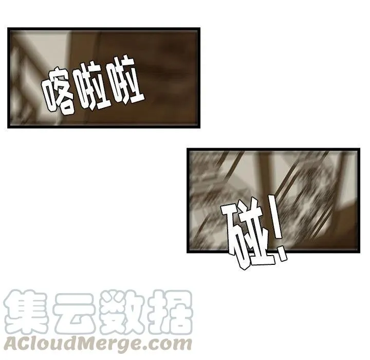 19 第73页