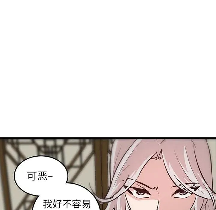 19 第75页