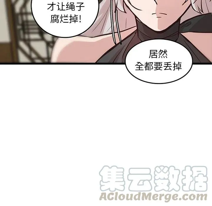19 第76页