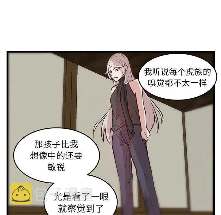 19 第77页