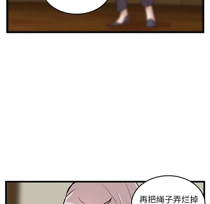 19 第78页