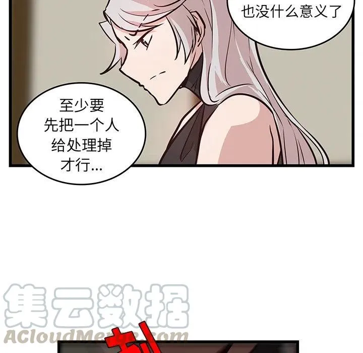 19 第79页
