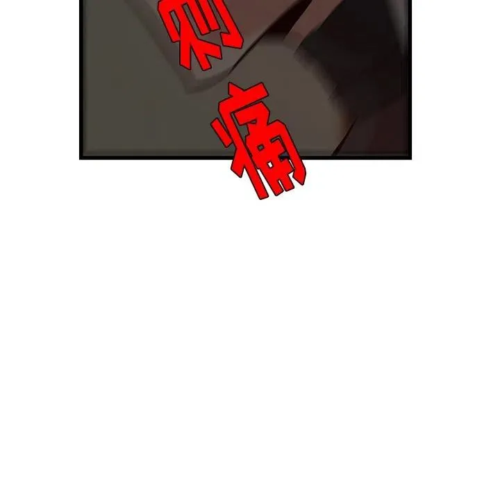 19 第80页