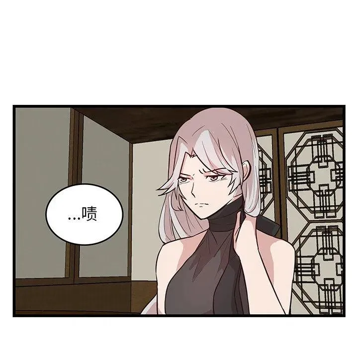 19 第81页