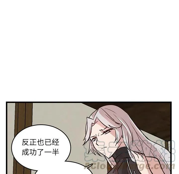 19 第82页