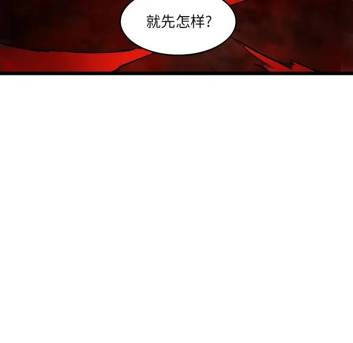 19 第84页