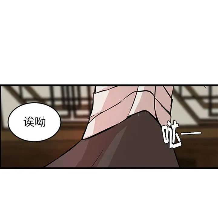19 第86页