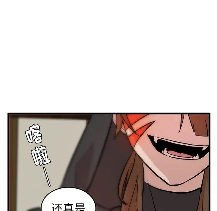 19 第87页