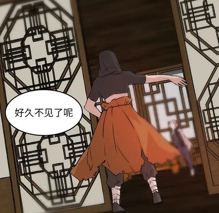 19 第89页