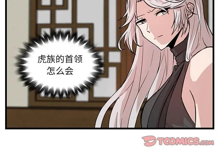 20 第2页
