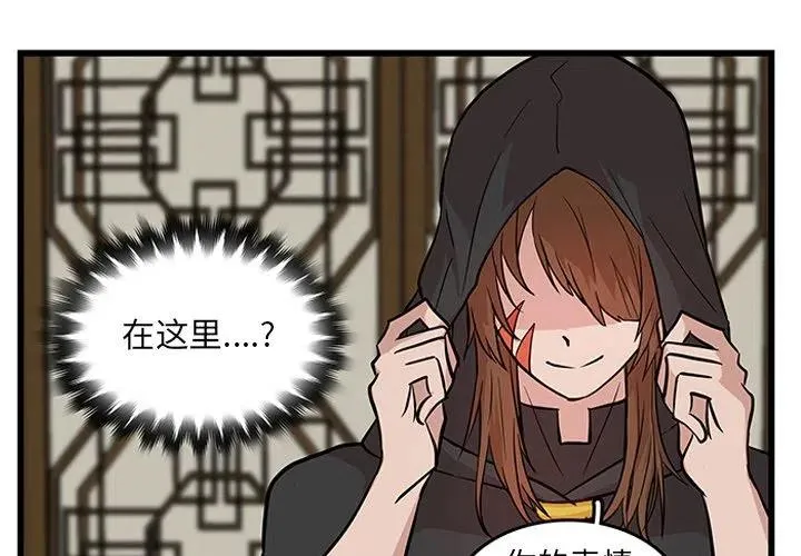 20 第3页