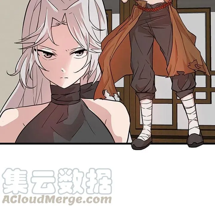 20 第7页