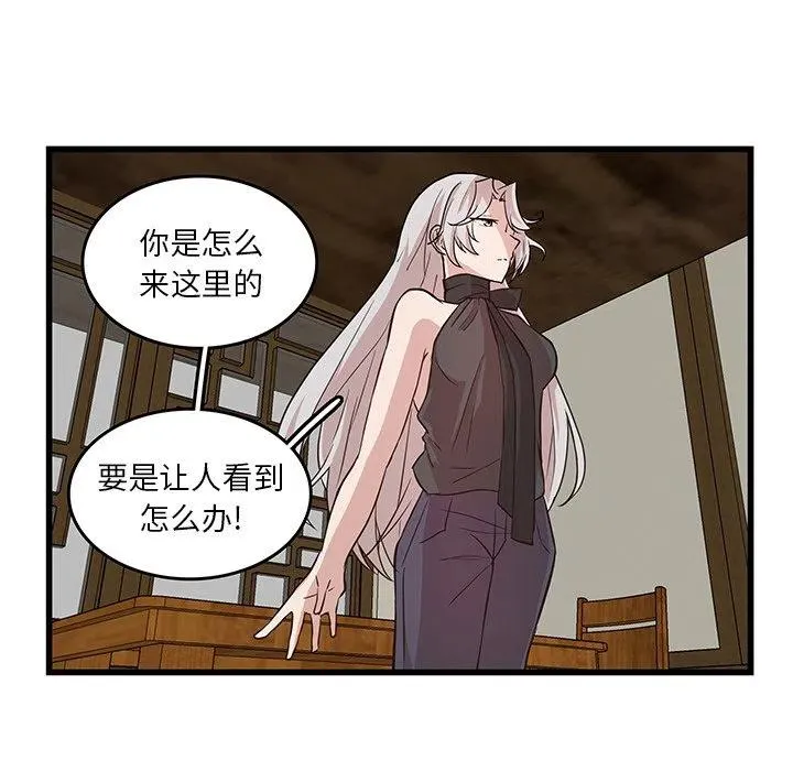 20 第11页