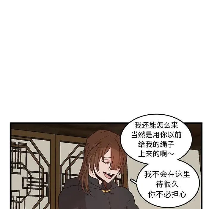 20 第12页