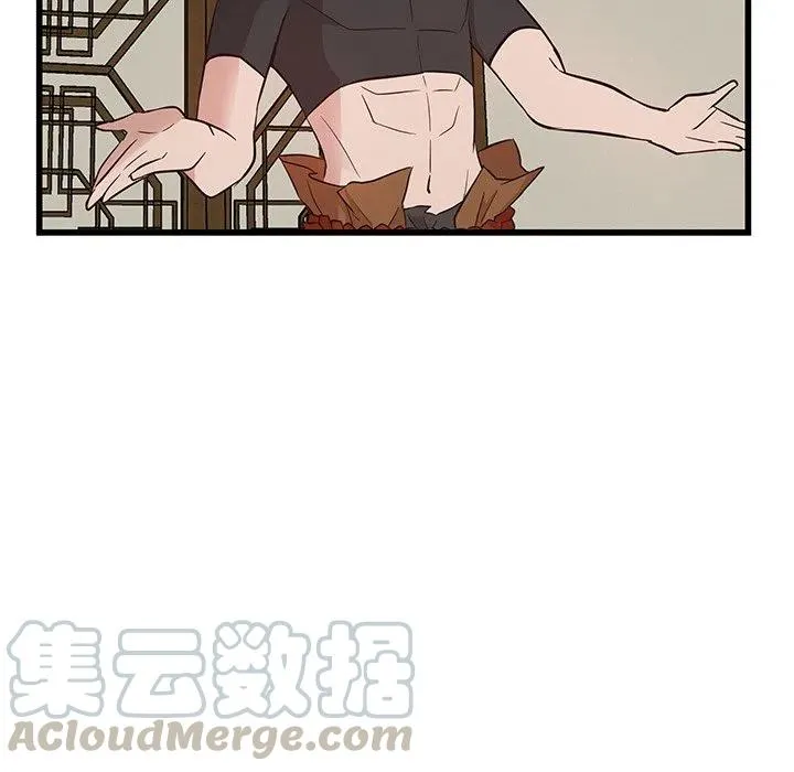 20 第13页
