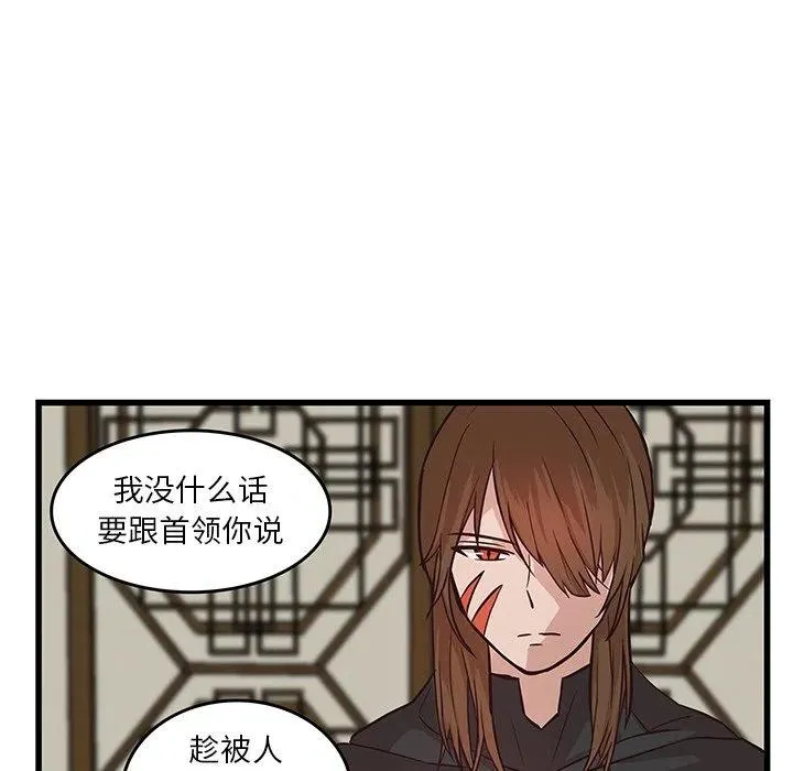 20 第15页