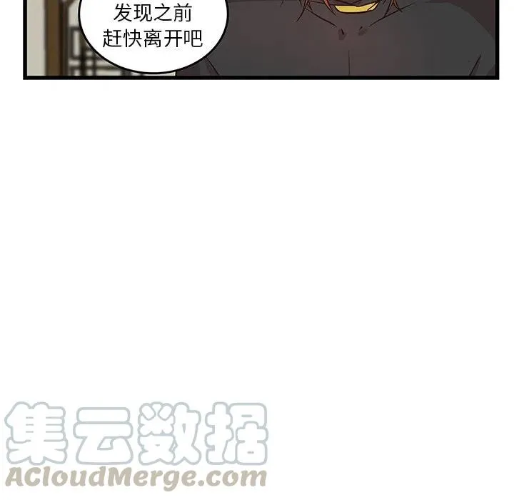 20 第16页