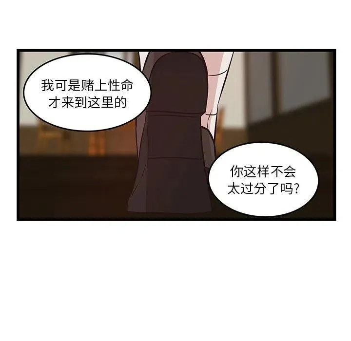 20 第18页