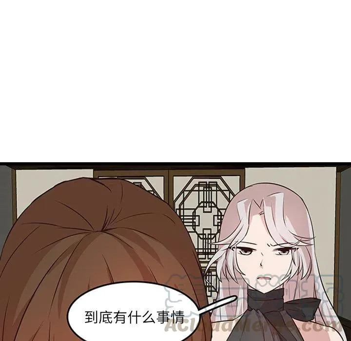 20 第19页