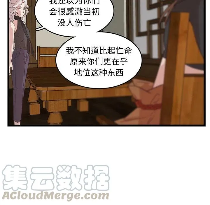 20 第25页