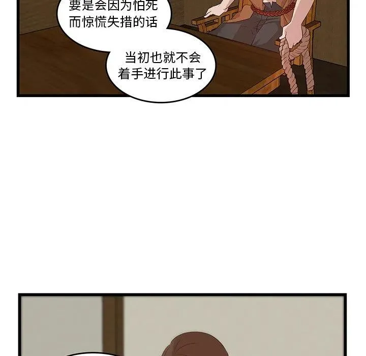 20 第27页