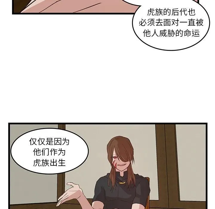 20 第30页