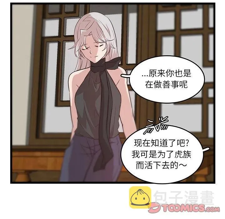 20 第32页