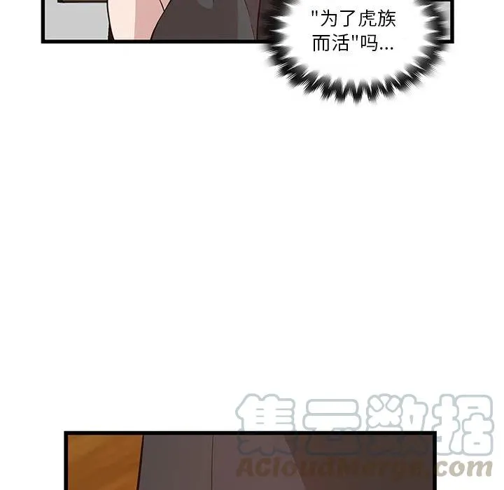 20 第34页