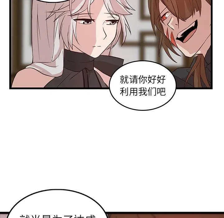 20 第38页