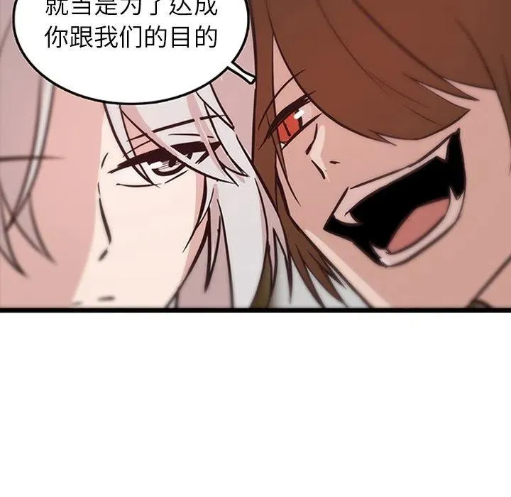 20 第39页
