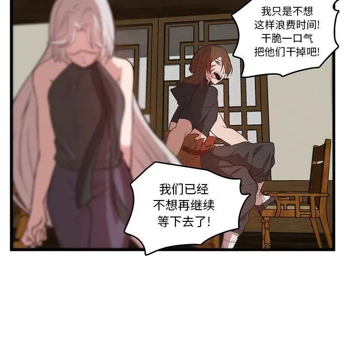 20 第42页