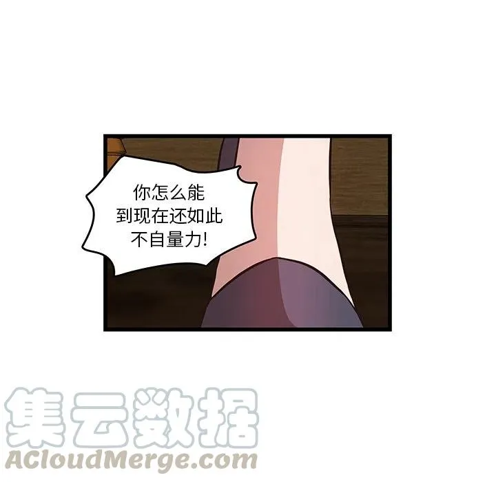 20 第43页
